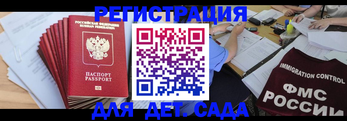 найти адрес прописки в Бурятии